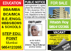 Daily Aftab Situation Wanted classified rates